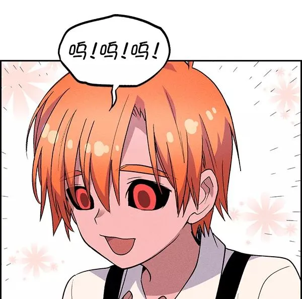 [第二季] 第14话 第30页