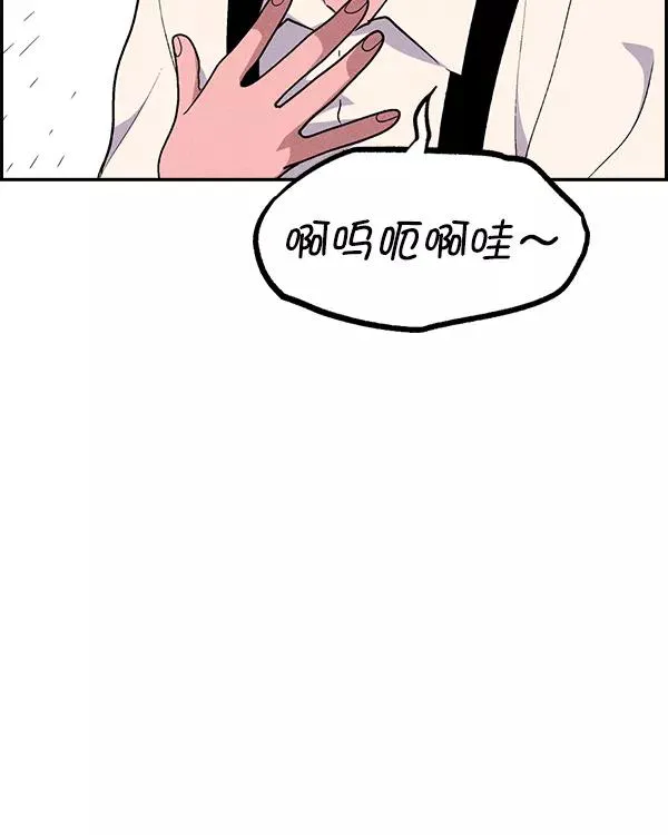 [第二季] 第14话 第31页