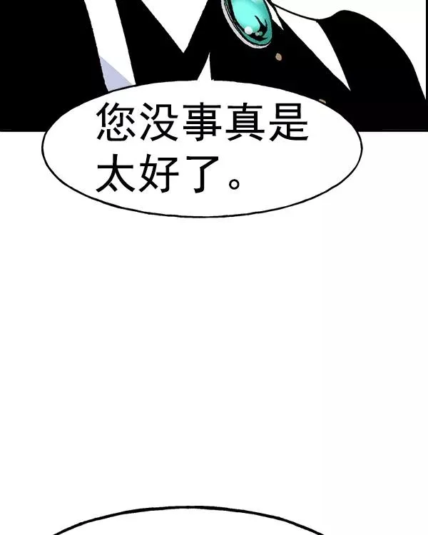 [第二季] 第14话 第35页