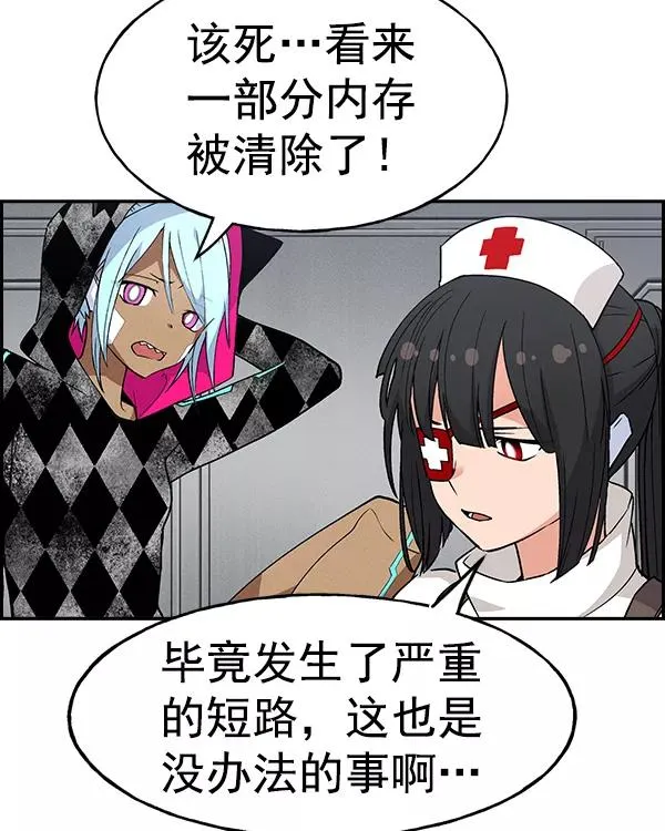 [第二季] 第14话 第39页