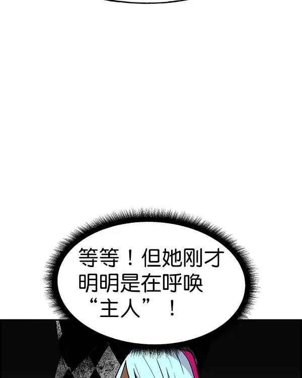 [第二季] 第14话 第40页