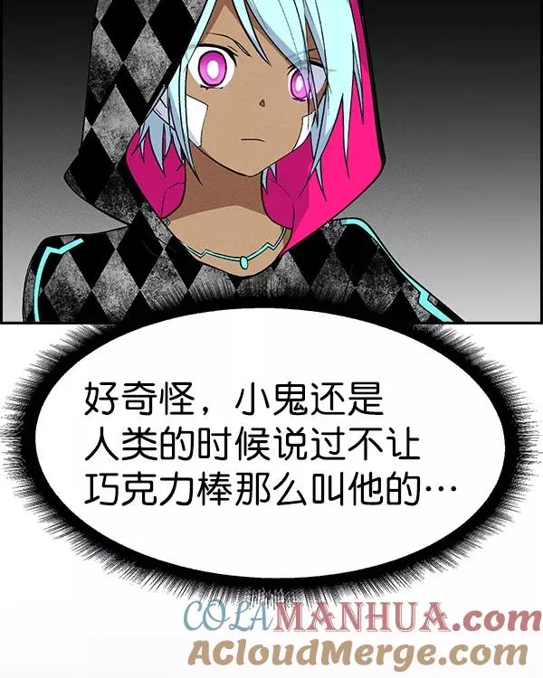 [第二季] 第14话 第41页