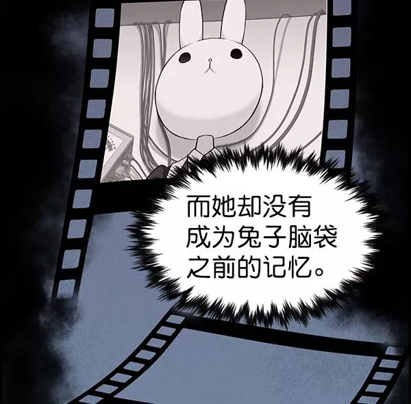 [第二季] 第14话 第44页