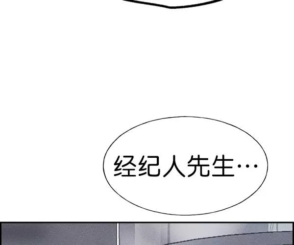 [第二季] 第14话 第50页