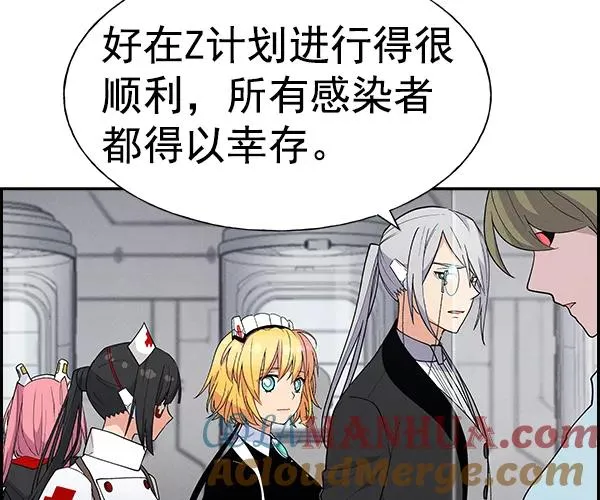 [第二季] 第14话 第53页