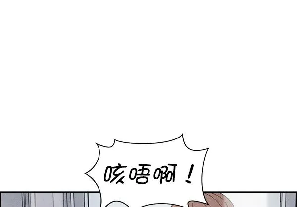 [第二季] 第14话 第55页