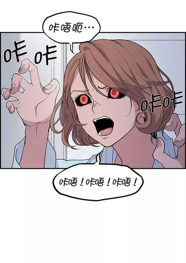 [第二季] 第14话 第58页