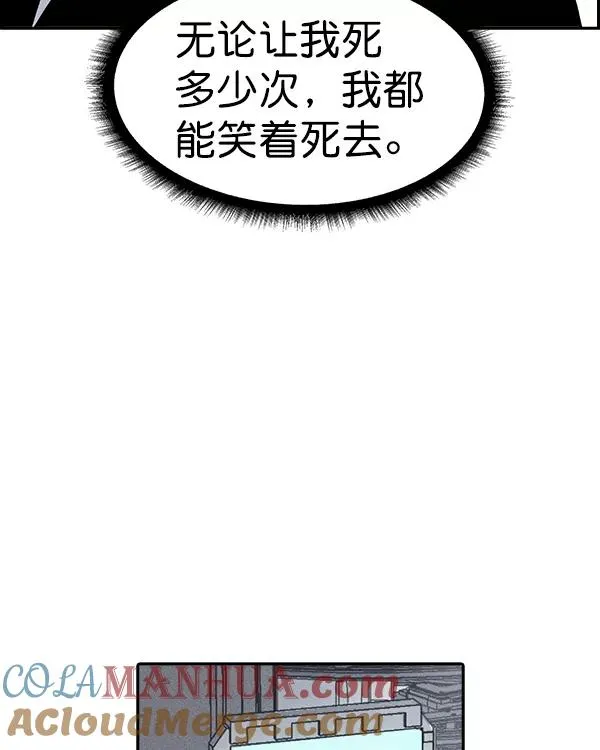 [第二季] 第14话 第61页