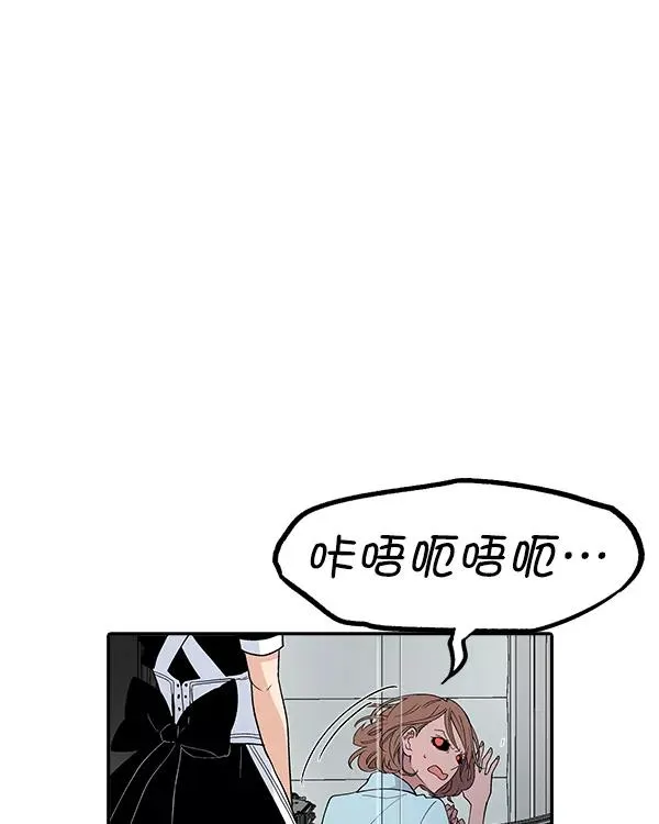 [第二季] 第14话 第76页
