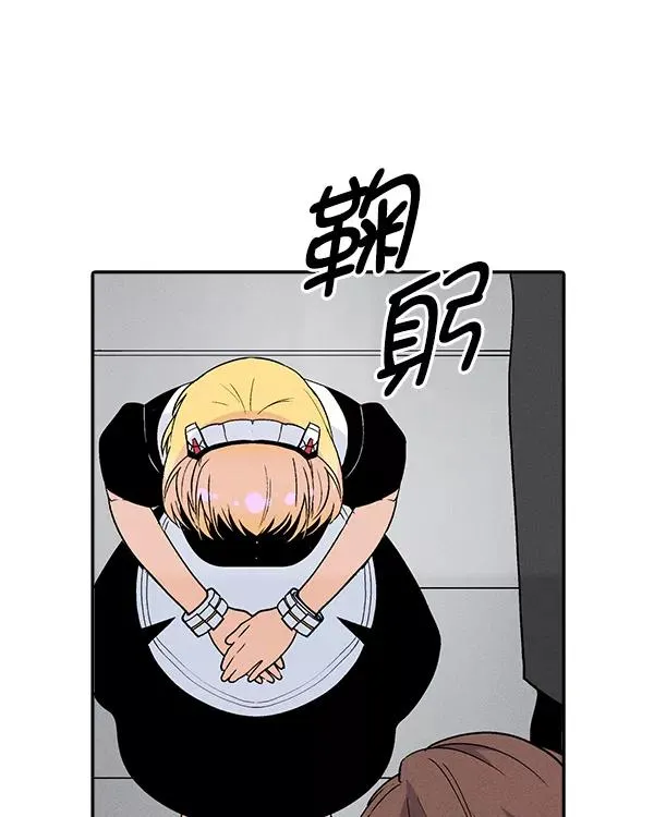 [第二季] 第14话 第78页