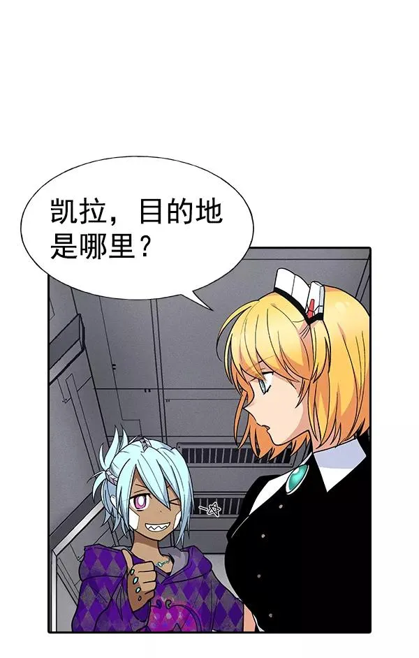 [第二季] 第14话 第83页