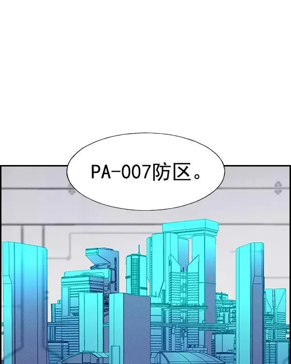 [第二季] 第14话 第86页
