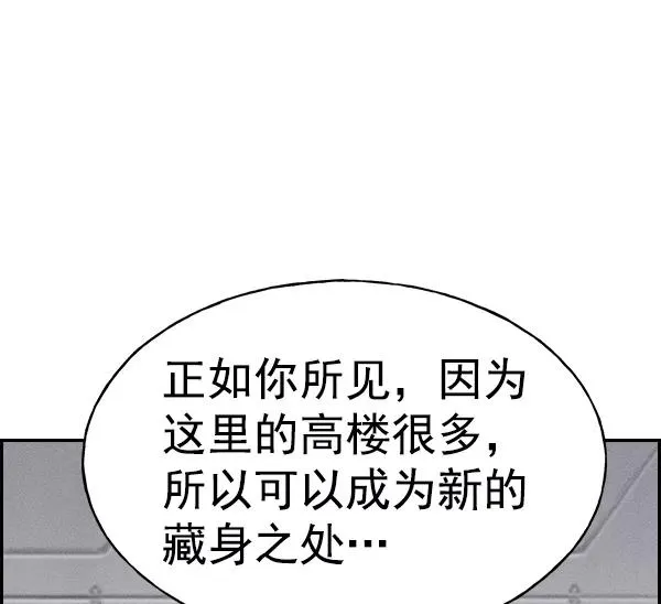 [第二季] 第14话 第88页