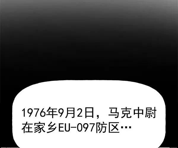 [第二季] 第14话 第95页