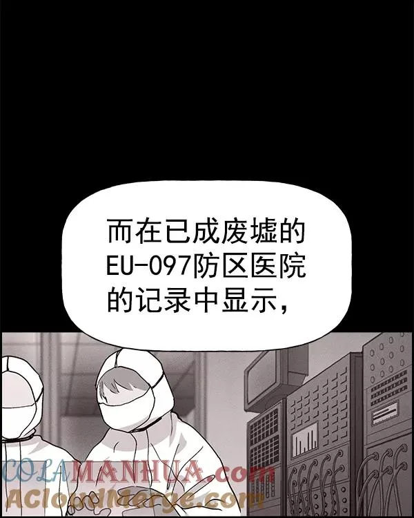[第二季] 第14话 第97页