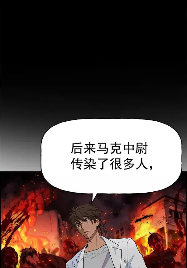 [第二季] 第14话 第102页
