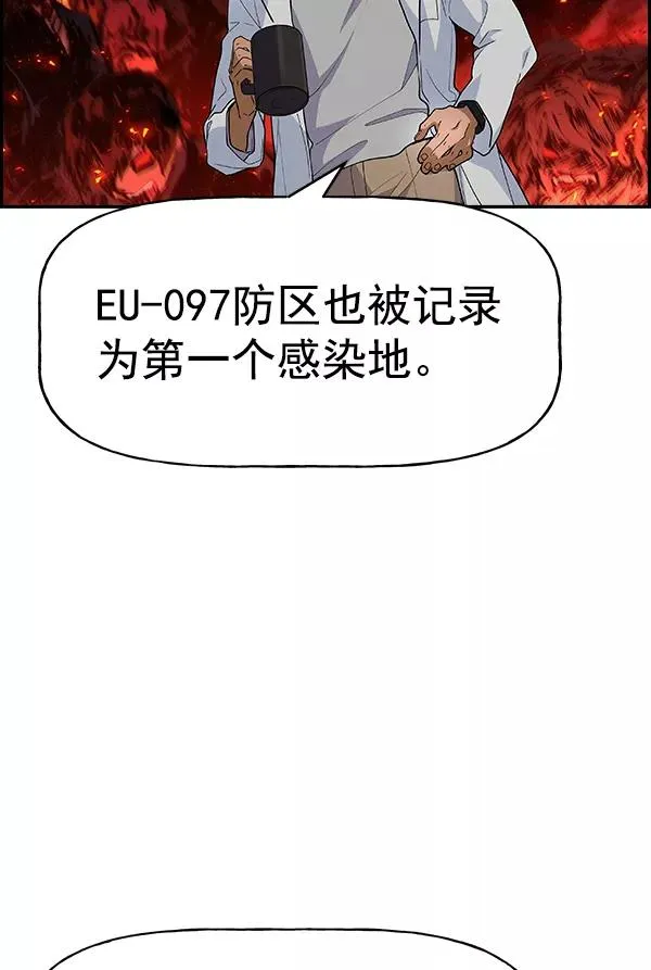 [第二季] 第14话 第103页