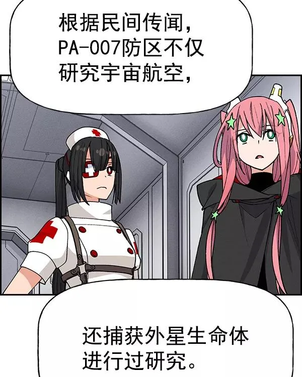 [第二季] 第14话 第104页