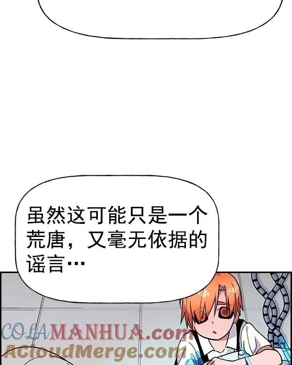 [第二季] 第14话 第105页