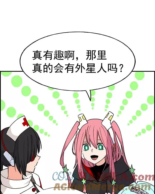 [第二季] 第14话 第109页