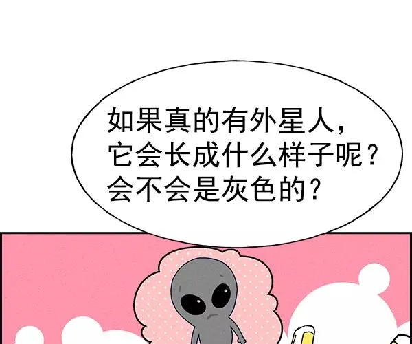 [第二季] 第14话 第111页