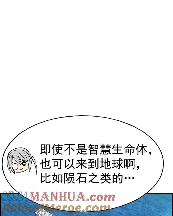 [第二季] 第14话 第113页