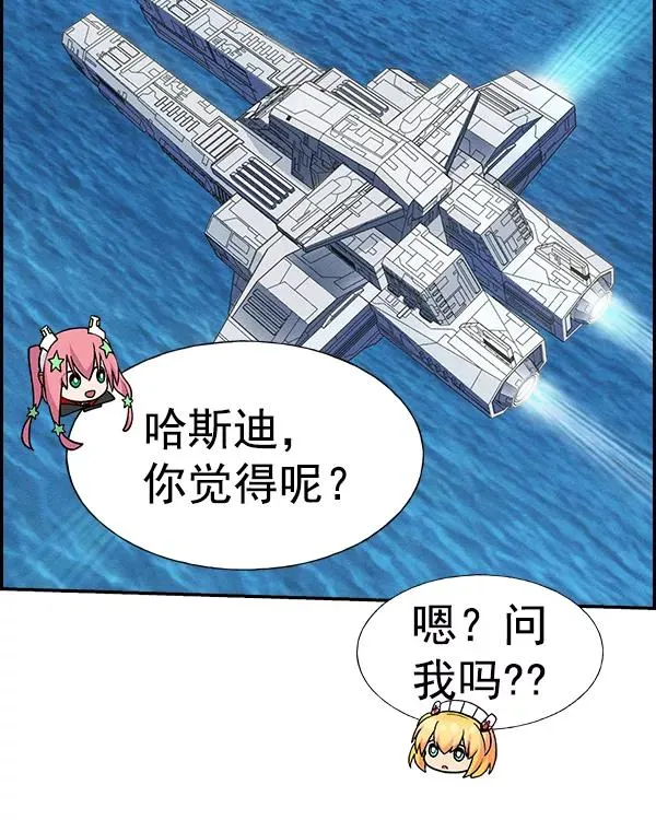 [第二季] 第14话 第114页