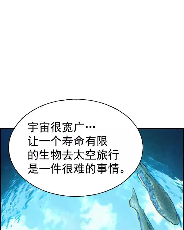 [第二季] 第14话 第115页