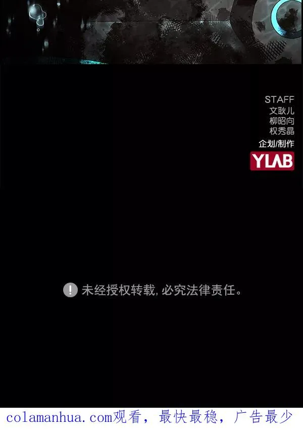 [第二季] 第14话 第128页