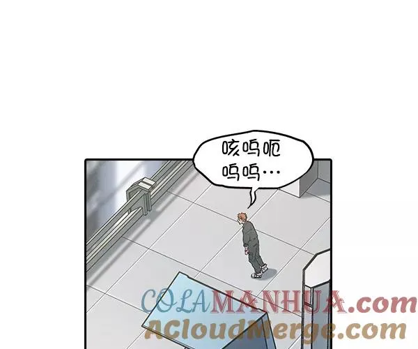[第二季] 第15话 第5页