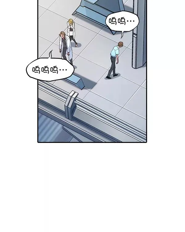 [第二季] 第15话 第6页