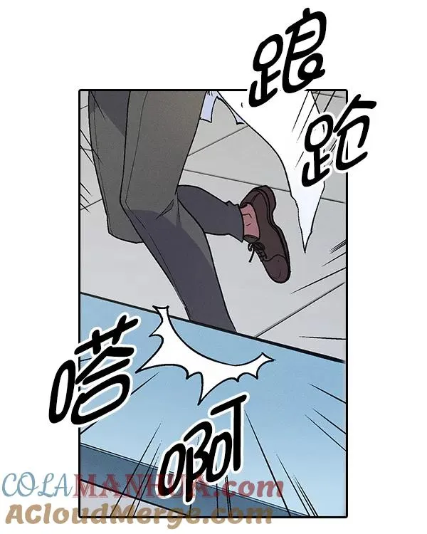 [第二季] 第15话 第9页