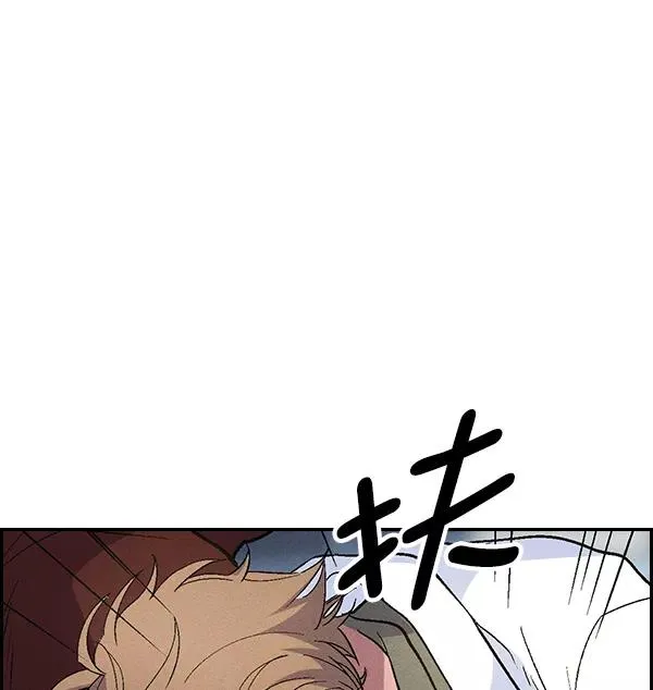 [第二季] 第15话 第10页