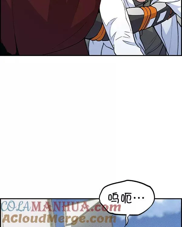 [第二季] 第15话 第13页