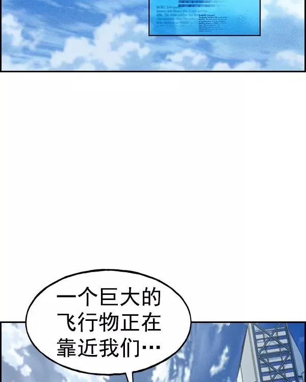 [第二季] 第15话 第19页