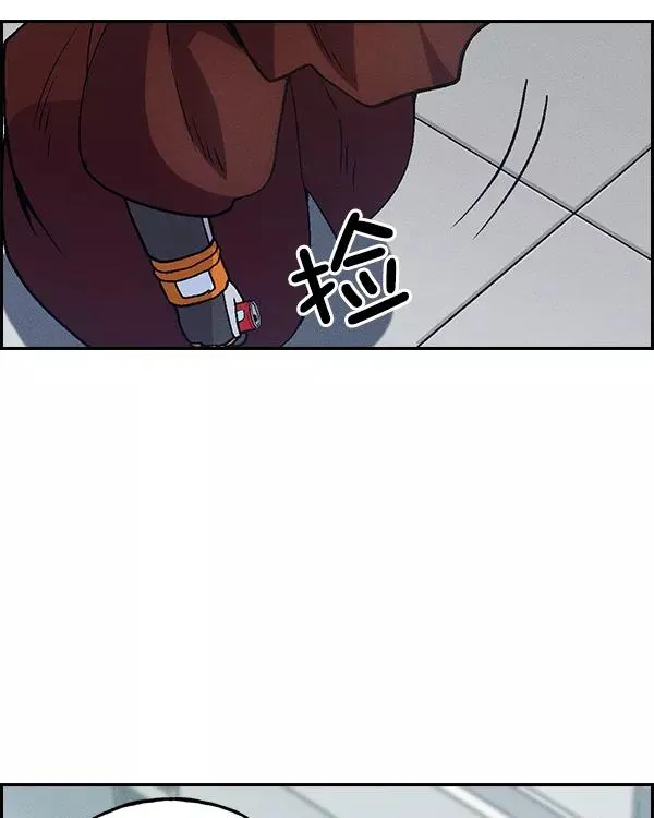 [第二季] 第15话 第23页