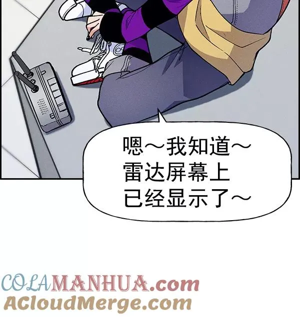 [第二季] 第15话 第25页