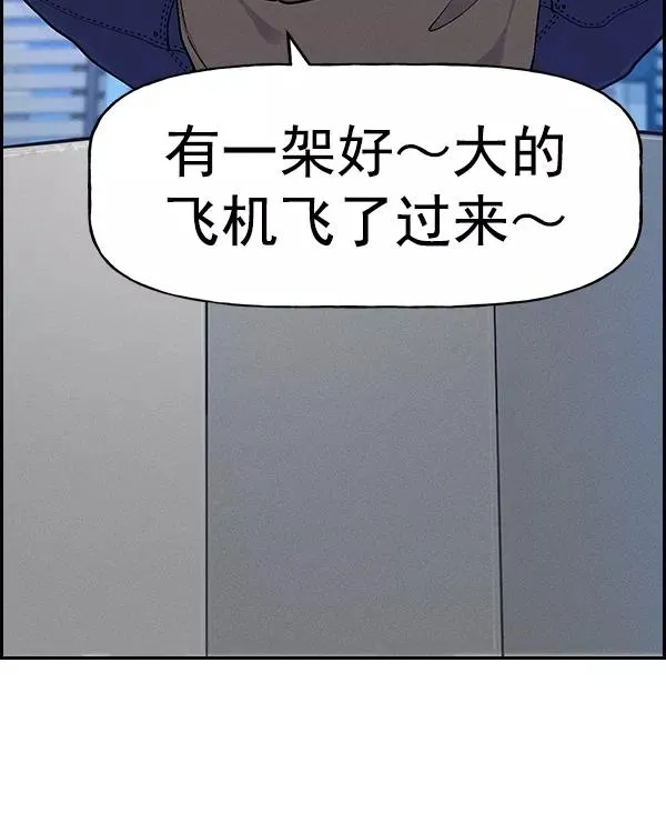 [第二季] 第15话 第28页