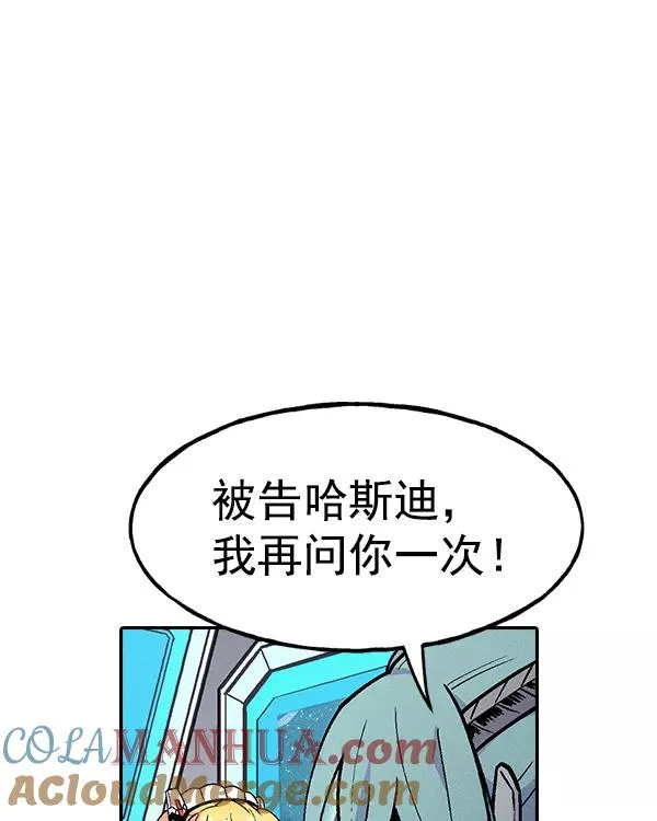 [第二季] 第15话 第37页