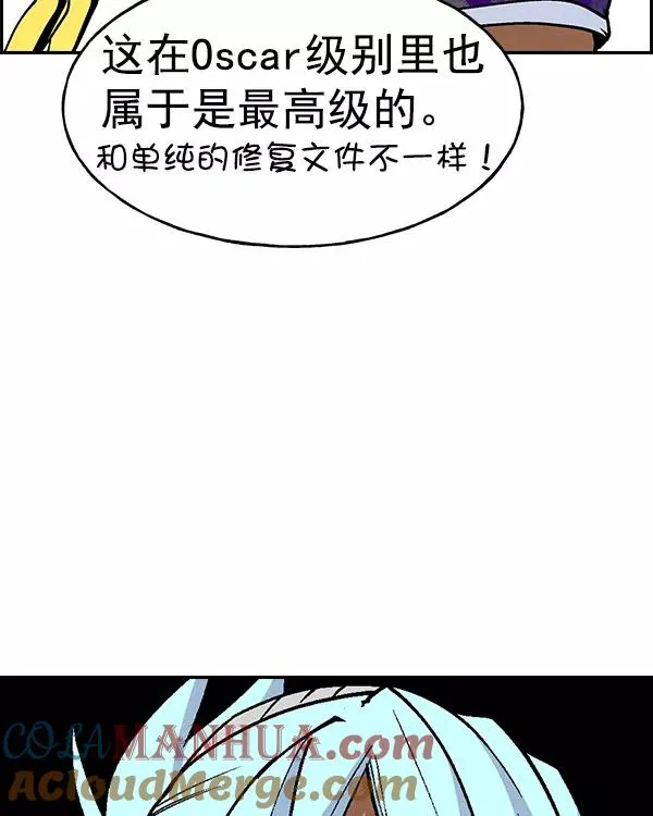 [第二季] 第15话 第49页