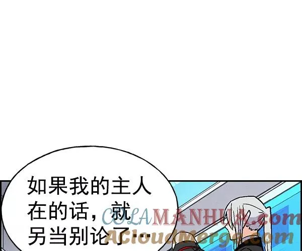 [第二季] 第15话 第53页