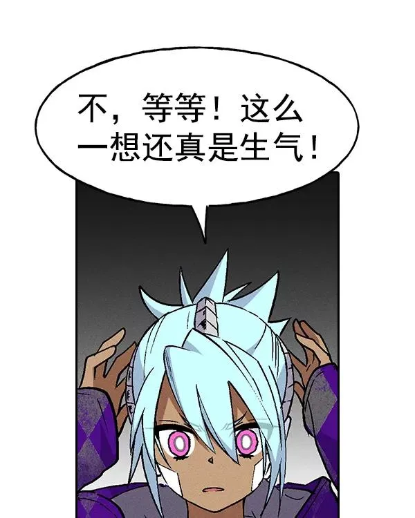 [第二季] 第15话 第56页