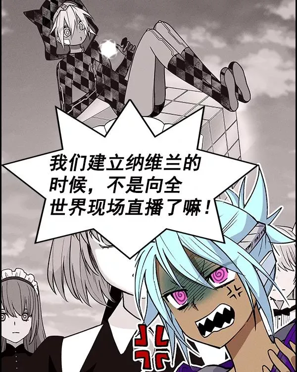 [第二季] 第15话 第58页