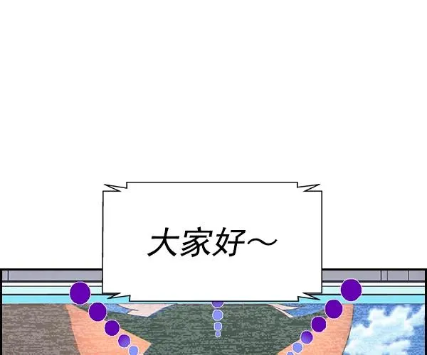 [第二季] 第15话 第60页