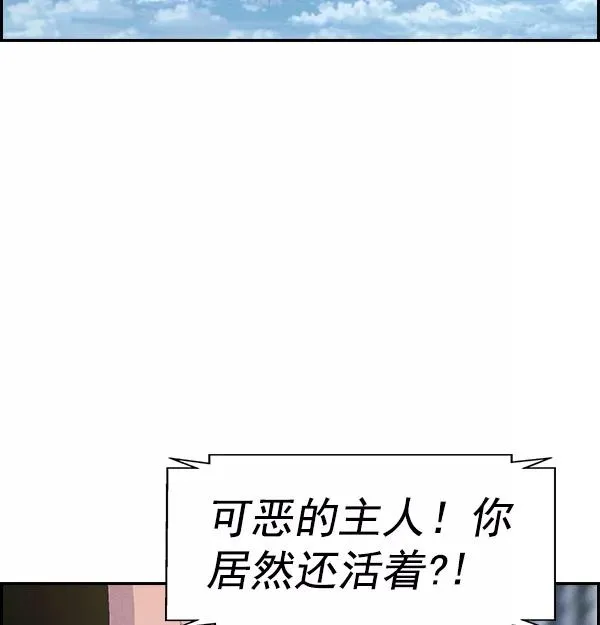 [第二季] 第15话 第68页