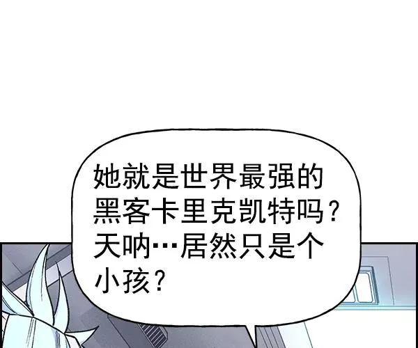 [第二季] 第15话 第78页