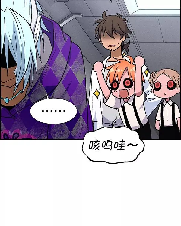 [第二季] 第15话 第79页