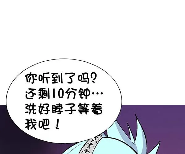 [第二季] 第15话 第84页