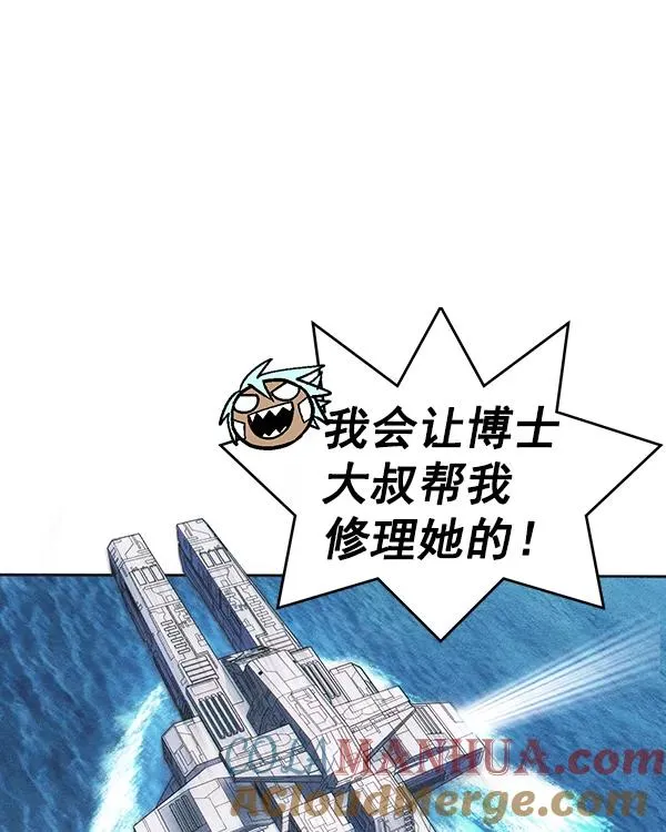 [第二季] 第15话 第97页