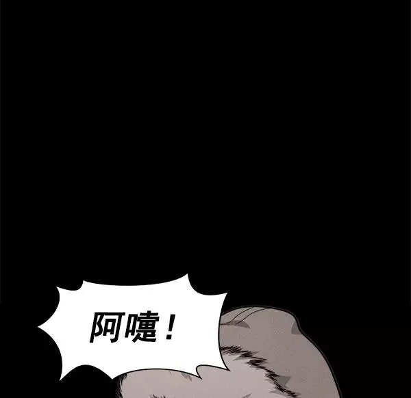 [第二季] 第16话 第3页